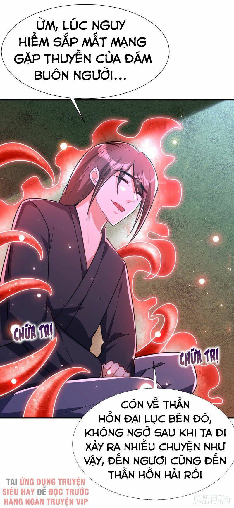 Yêu Giả Vi Vương: Chapter 225