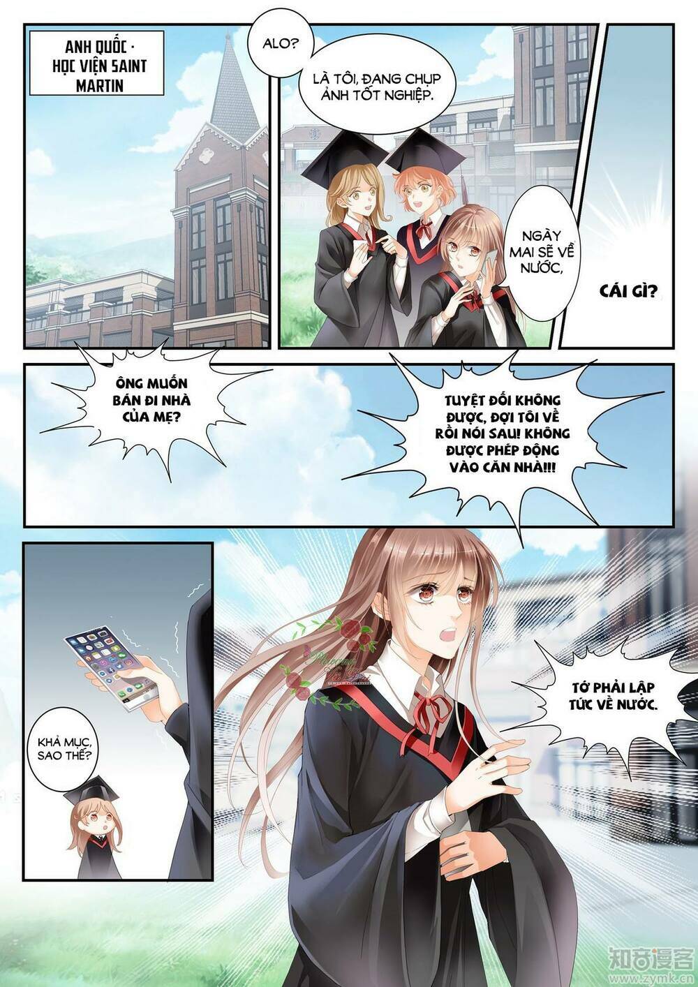 Không Thể Yêu Em: Chapter 1