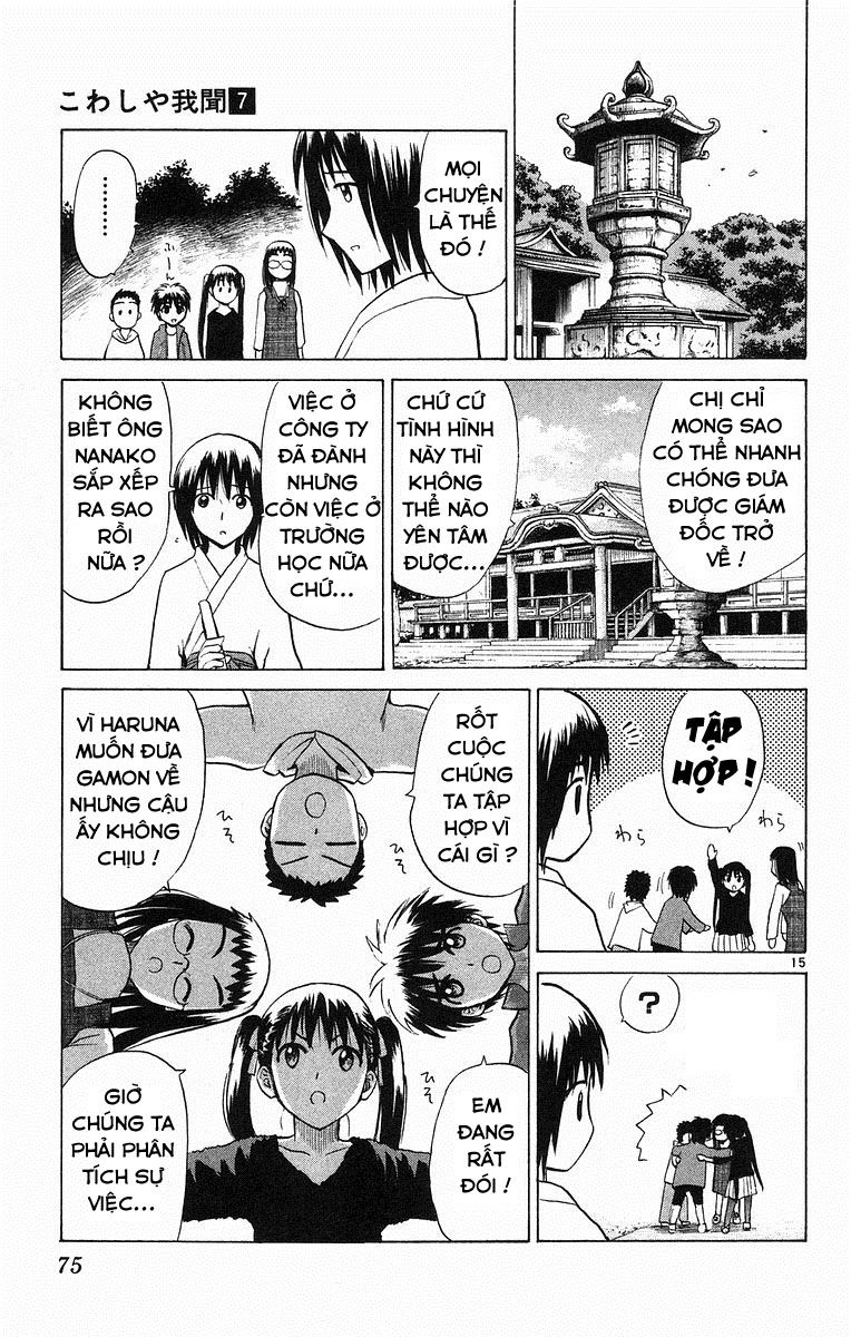 Kowashiya Gamon: Chapter 62