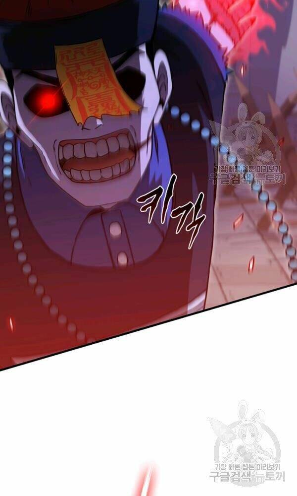 Thân Thủ Đệ Nhất Kiếm: Chapter 74