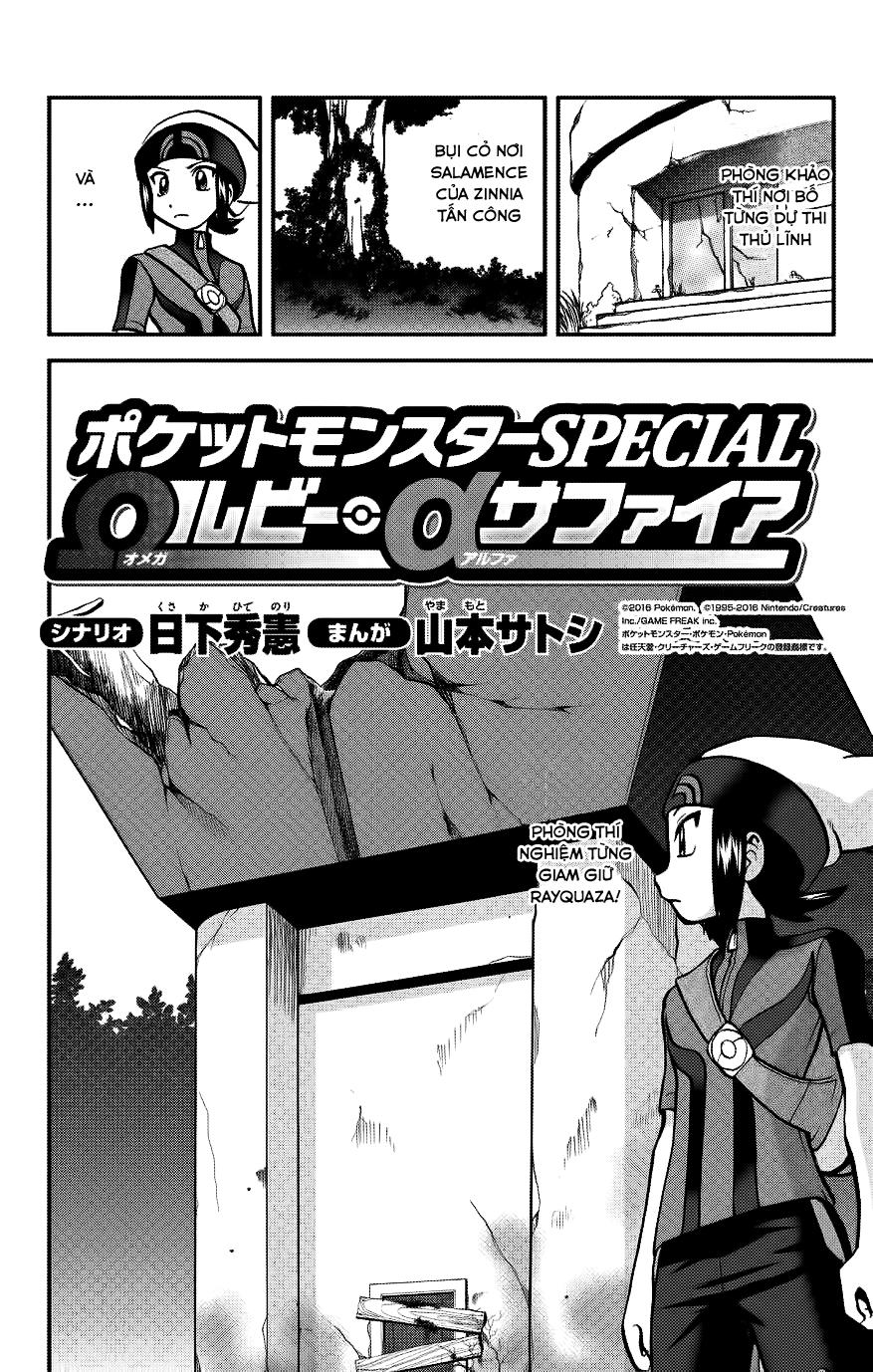 Pokemon Special Oras: Chapter 15