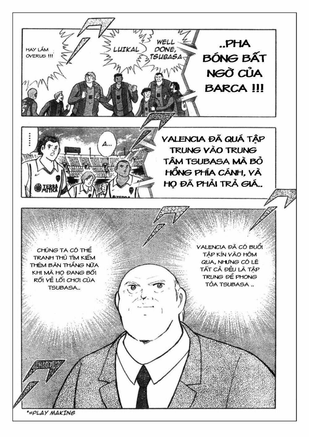 Captain Tsubasa: Golden 23: Chapter 57