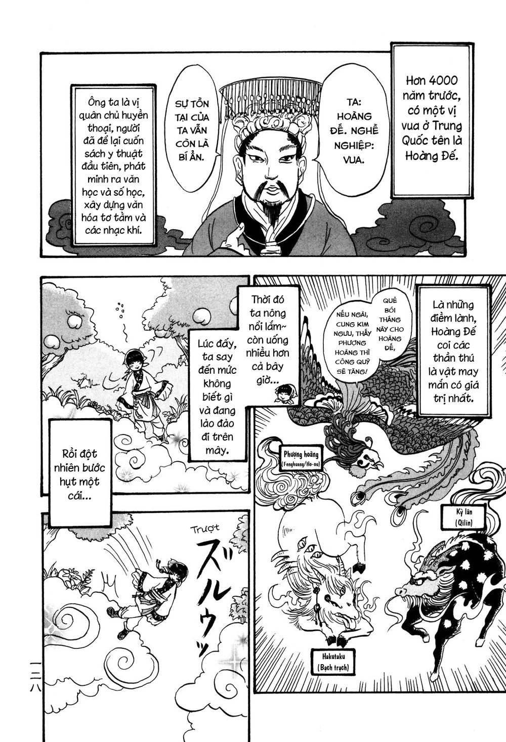 Cậu Bé Quả Đào - Hoozuki No Reitetsu: Chapter 28