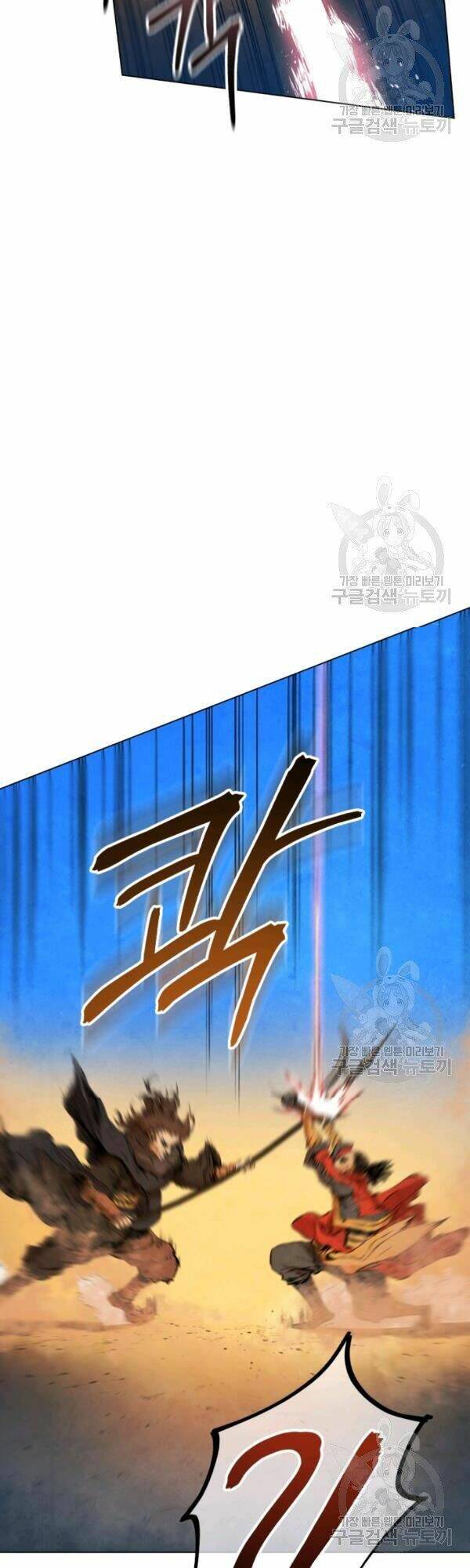 Phụng Tiên Trọng Sinh Ký: Chapter 29