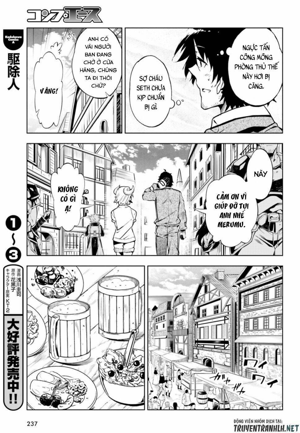 Exterminator: Chapter 17