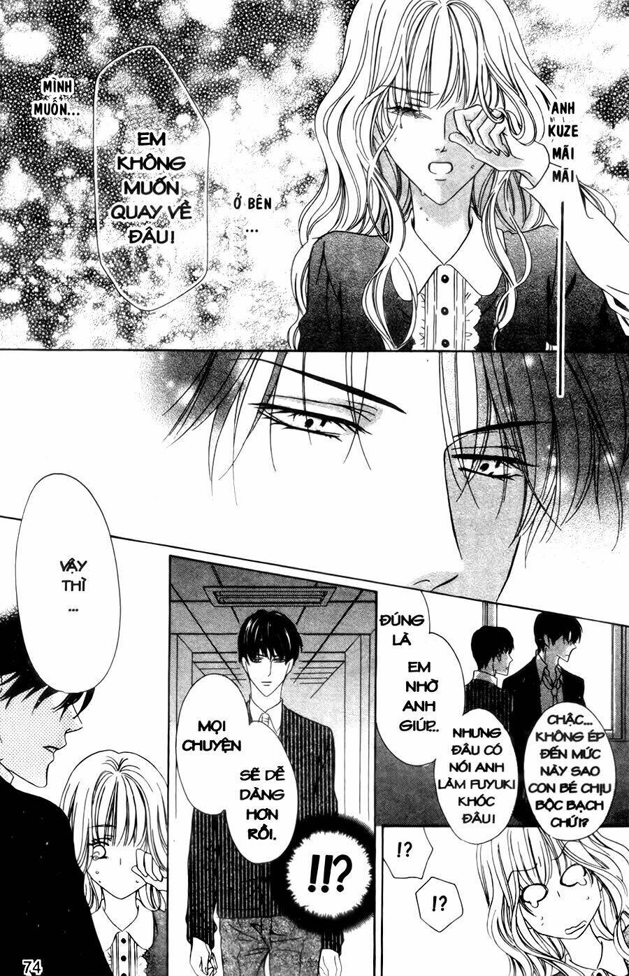 Keishichou Tokuhanka 007: Chapter 29