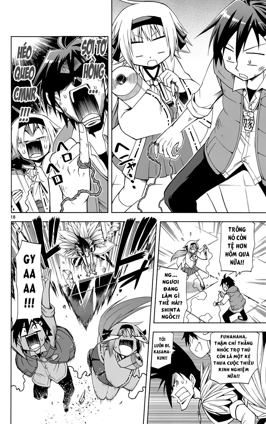 Gan Kon: Chapter 2