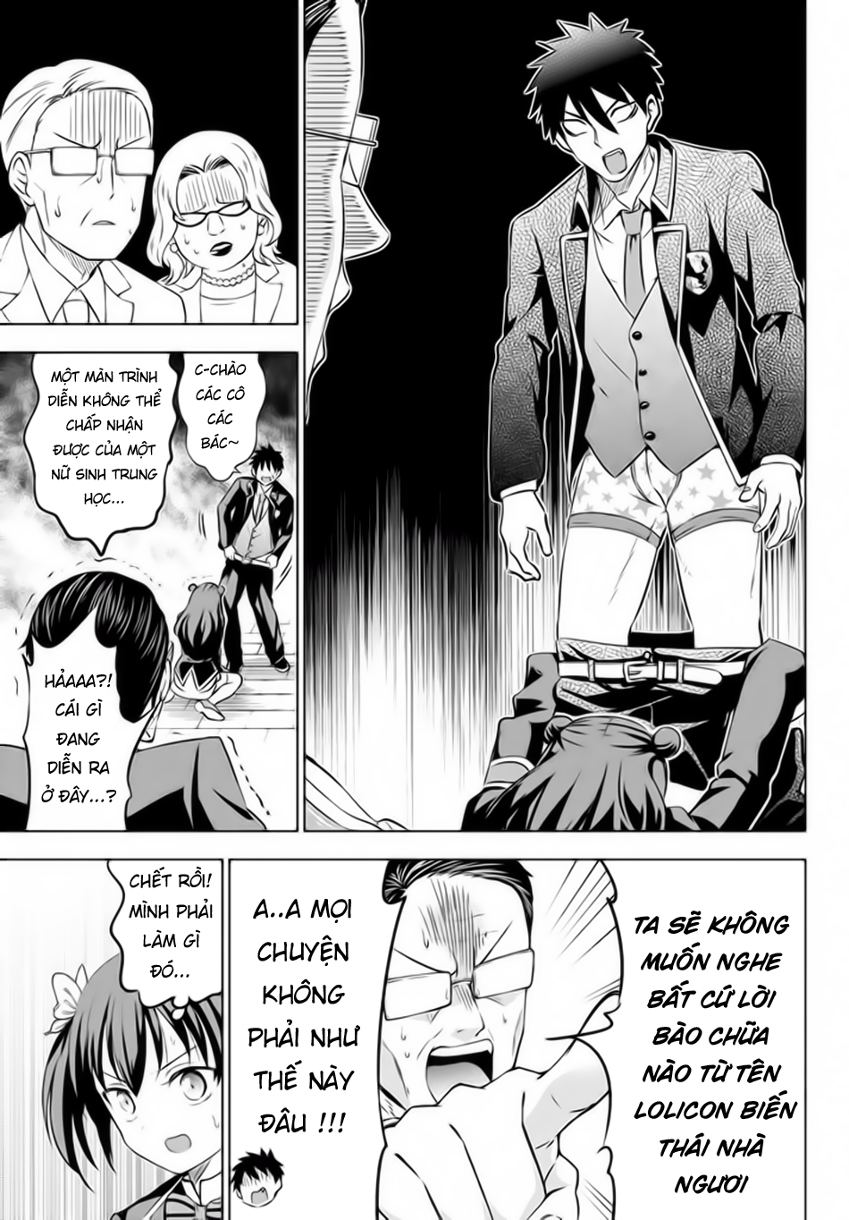 Kushuku Gakkou No Alice: Chapter 33