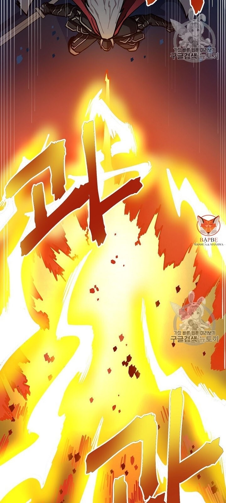 Ark: Chapter 19