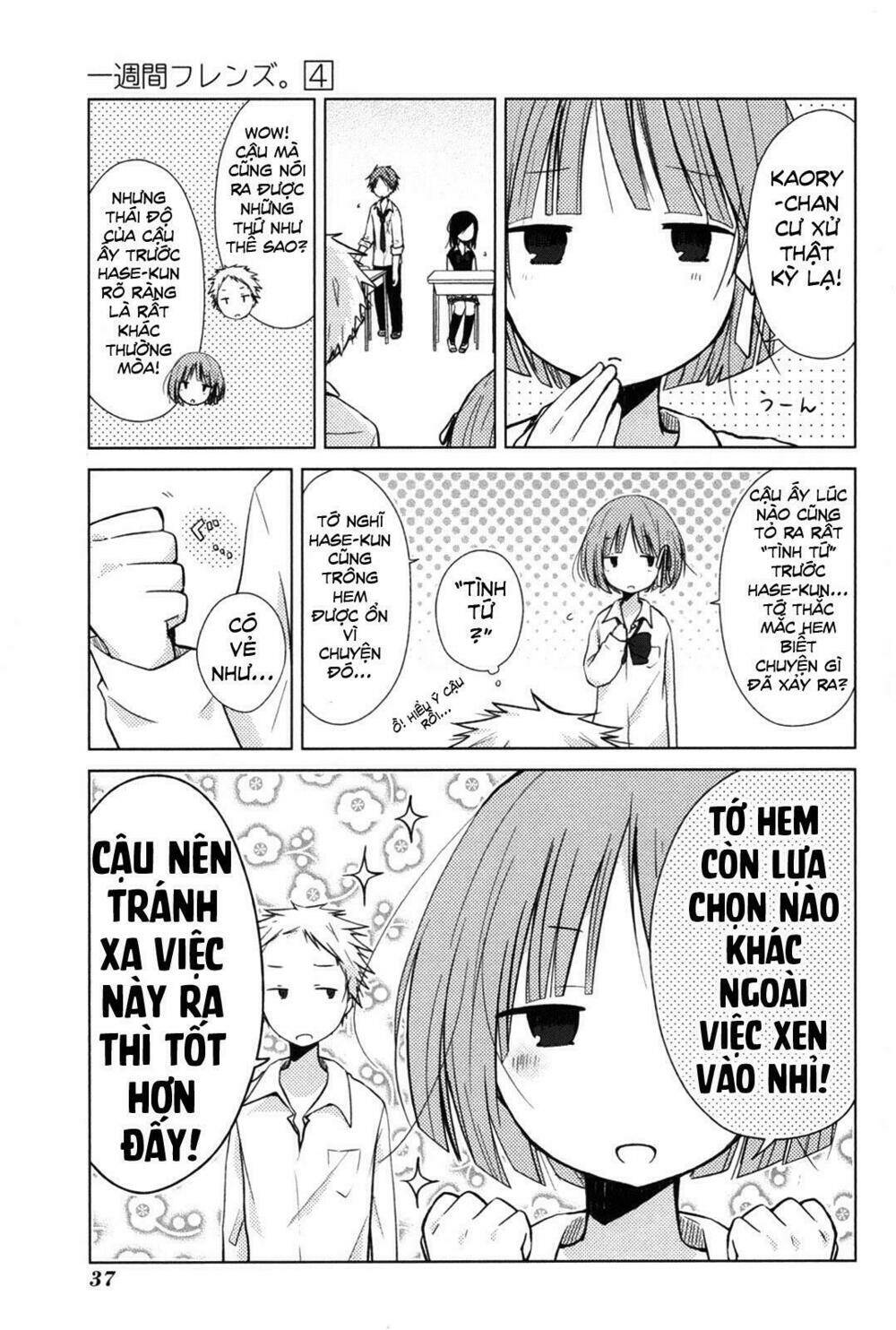 One Week Friends Dst: Chapter 17