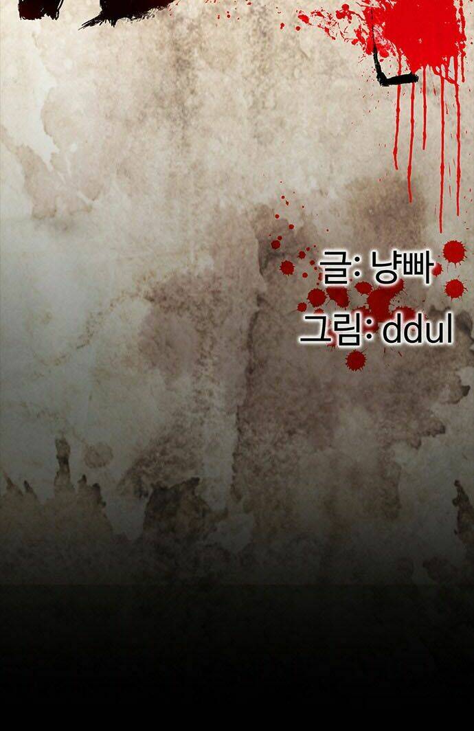 Chí Tôn Thần Ma: Chapter 8