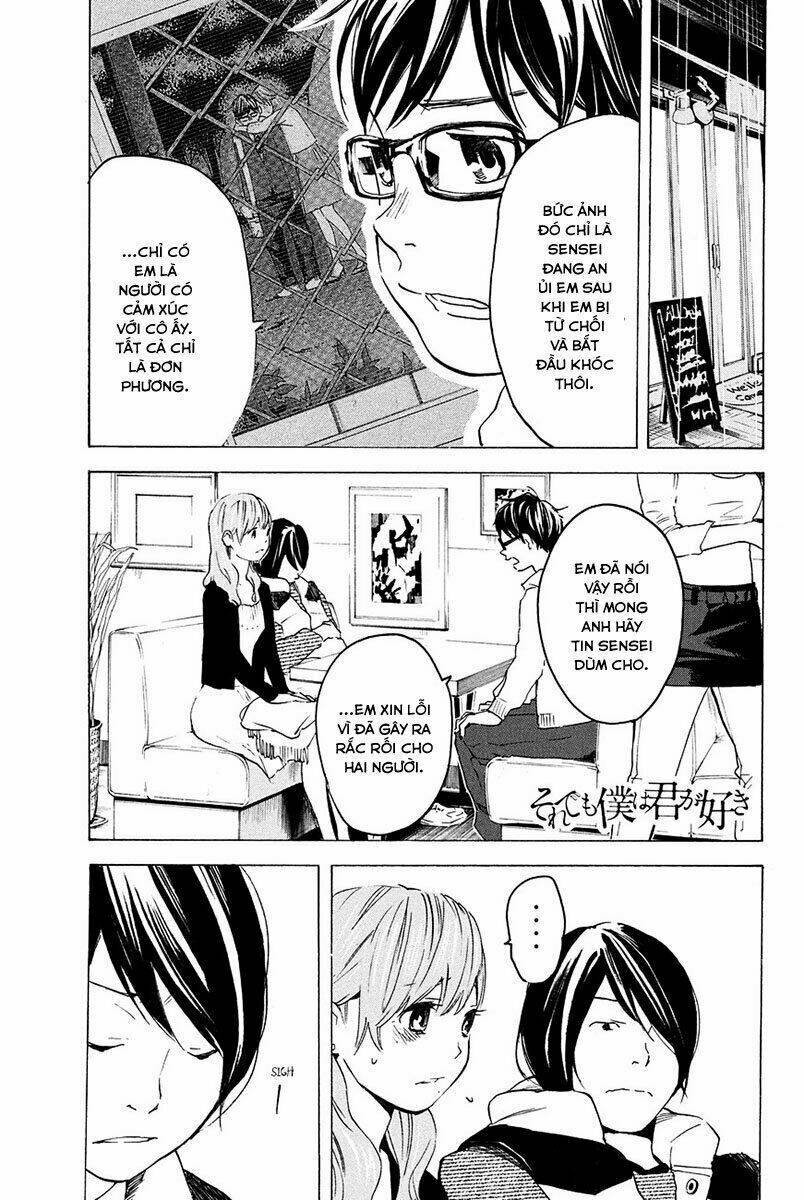 Forget Me Not: Chapter 11
