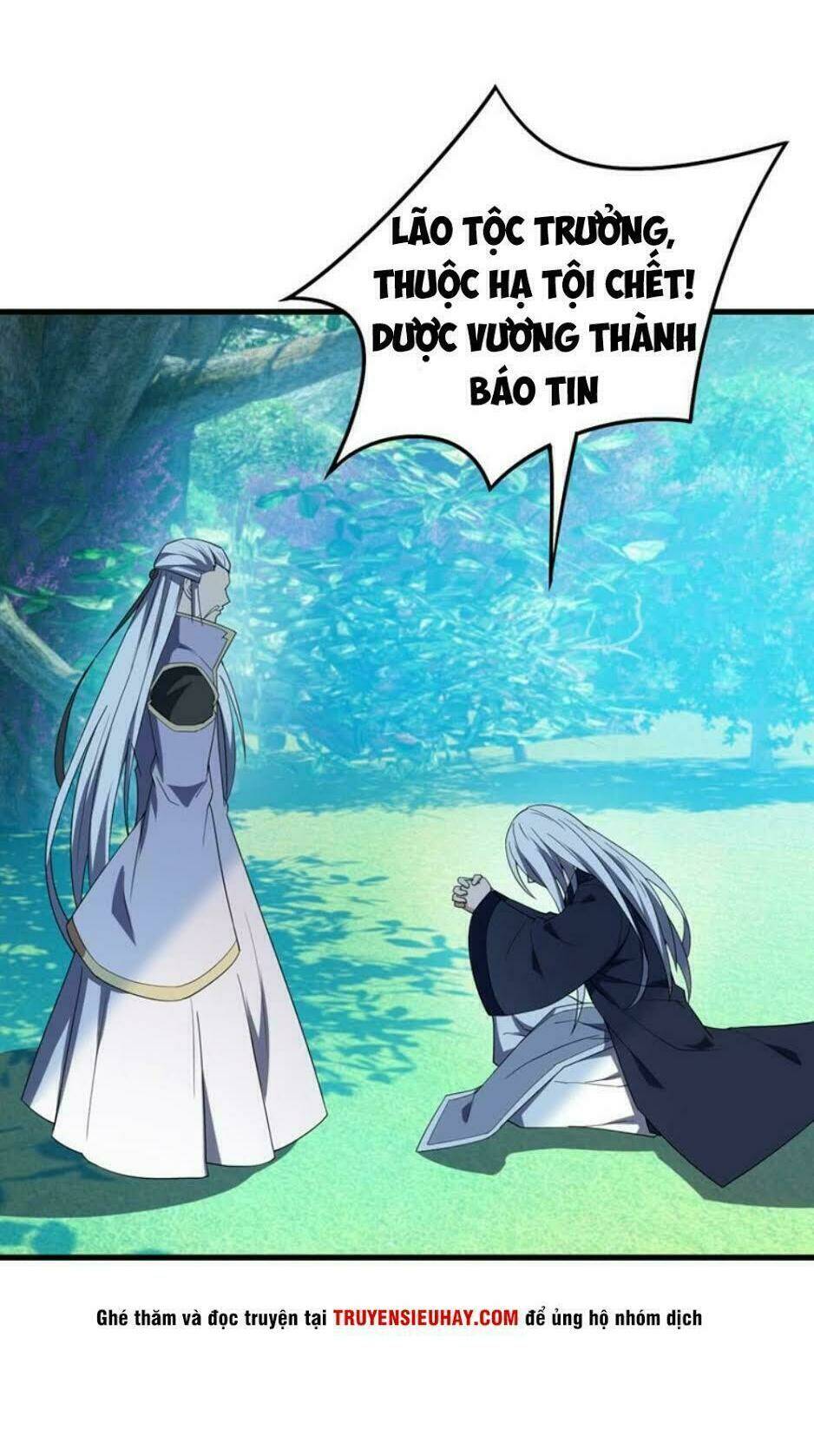 Yêu Giả Vi Vương: Chapter 36