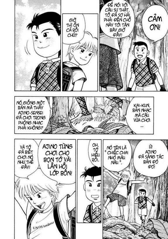 Piano No Mori: Chapter 4
