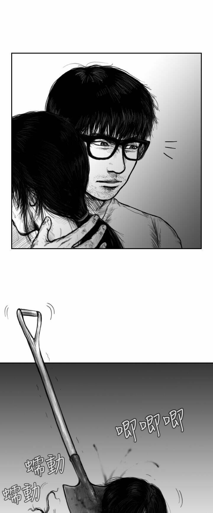 Hạt Giống Mỹ Nhân: Chapter 33