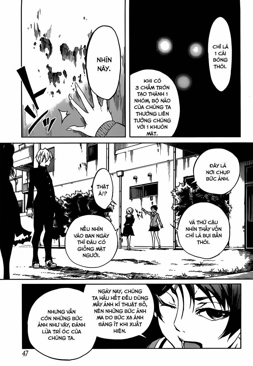 Tasogare Otome X Amnesia: Chapter 34.5