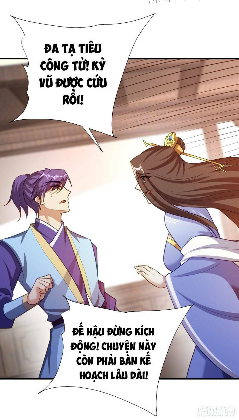 Yêu Giả Vi Vương: Chapter 192