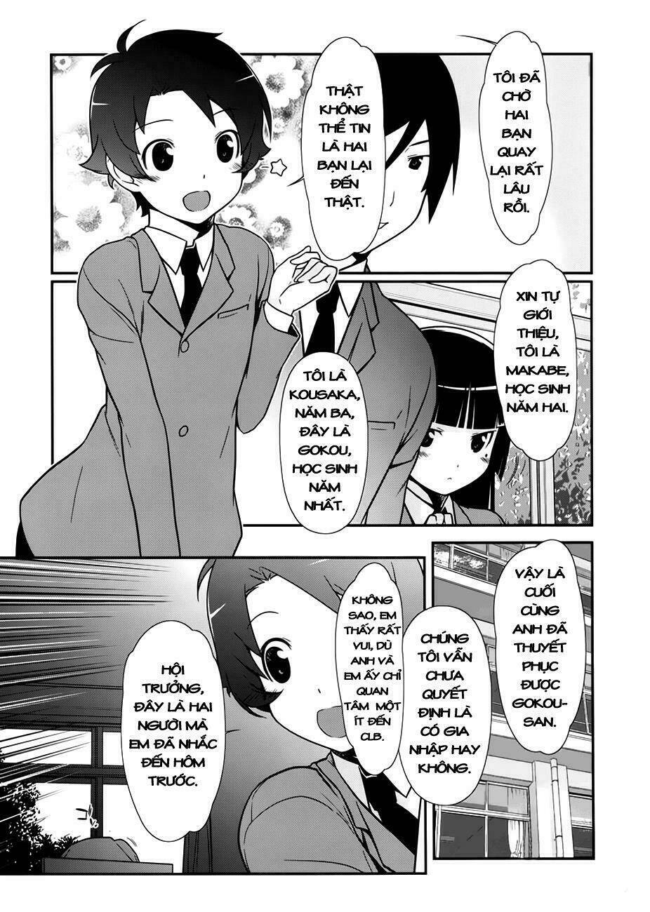 My Junior Cant Be This Cute: Chapter 9