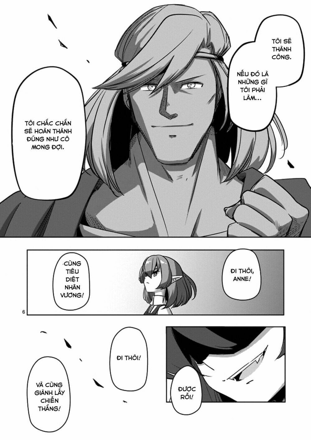 Helck Manga: Chapter 76.1