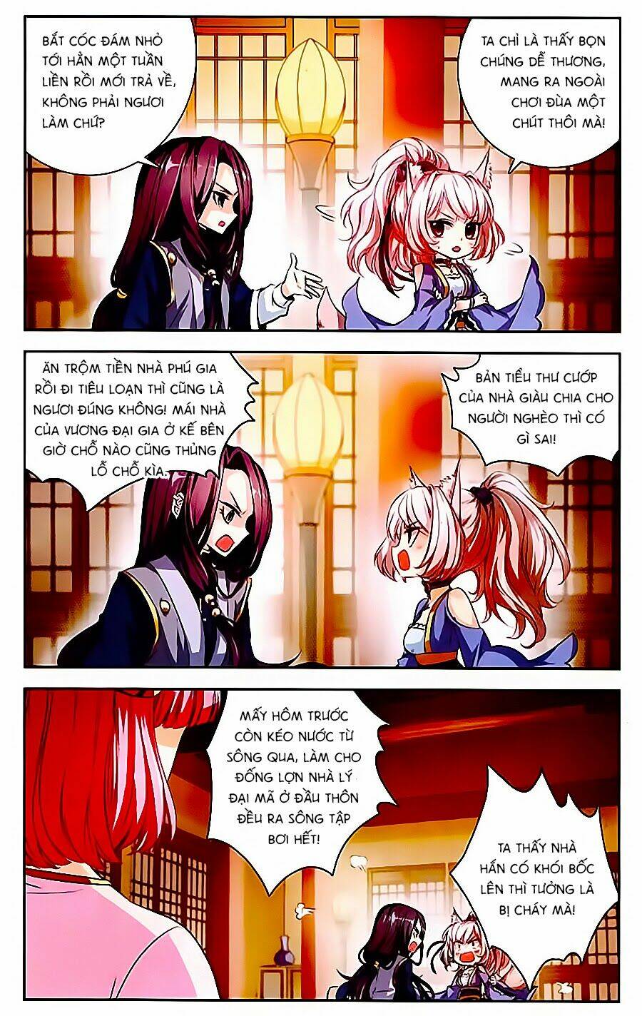 Phi Sắc Dị Văn Lục: Chapter 1