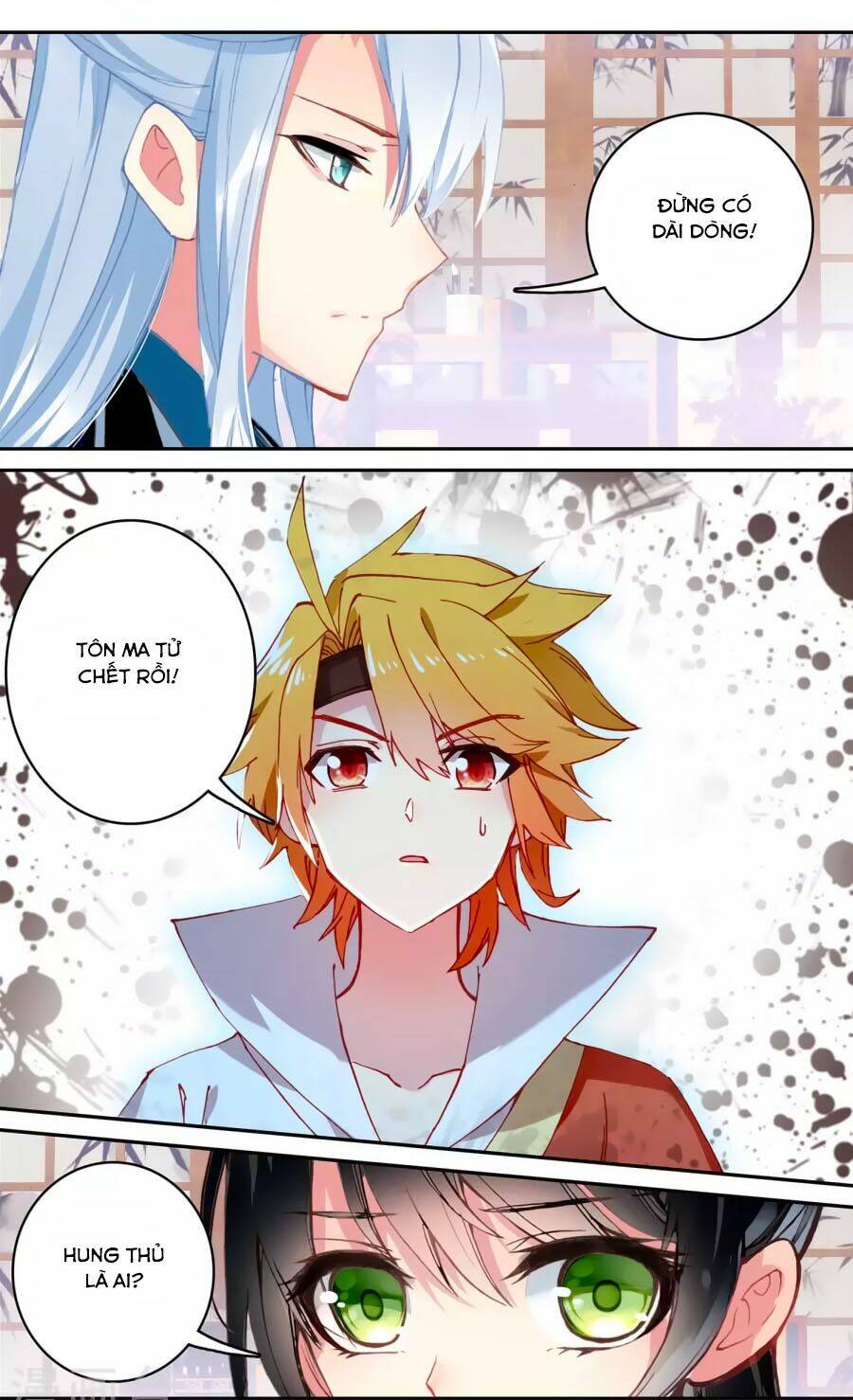 Trâm Trung Lục: Chapter 56.2