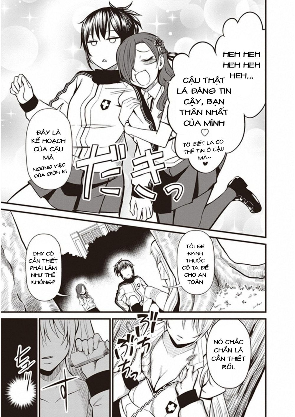 To Aru Kagaku No Railgun Gaiden: Astral Buddy: Chapter 6