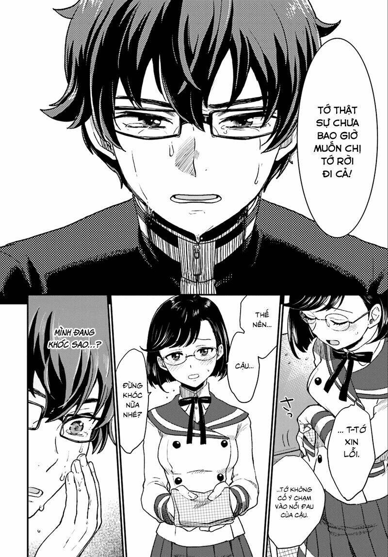 Mayonaka No X Giten: Chapter 2