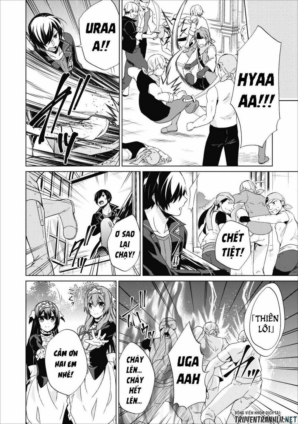 Shingan No Yuusha: Chapter 17