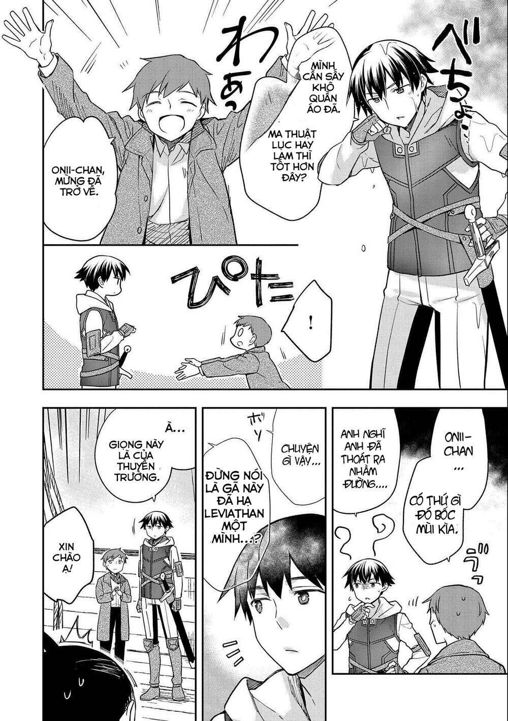 Mushoku No Eiyuu: Betsu Ni Skill Nanka Iranakattan Daga: Chapter 31