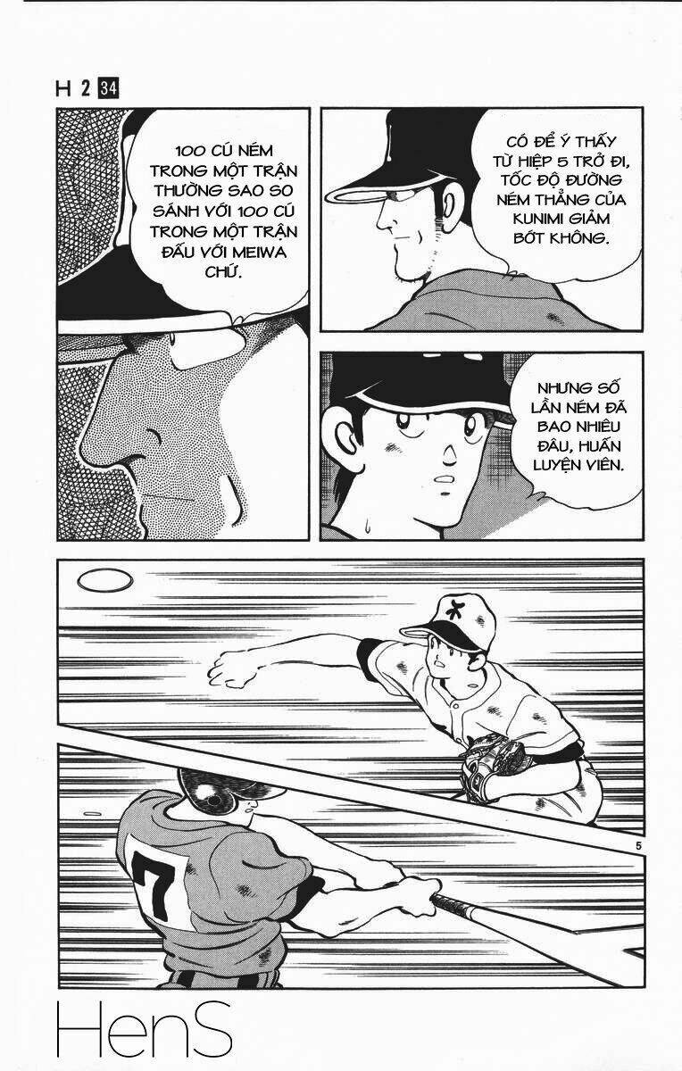 H2: Chapter 332