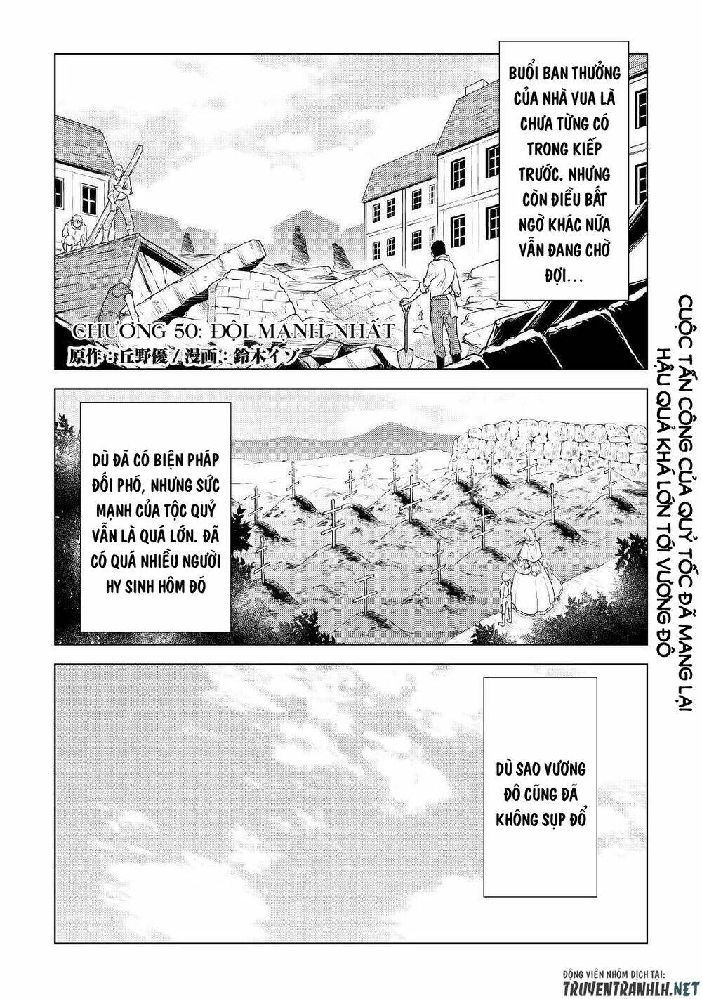 Hiraheishi Wa Kako Wo Yumemiru: Chapter 50
