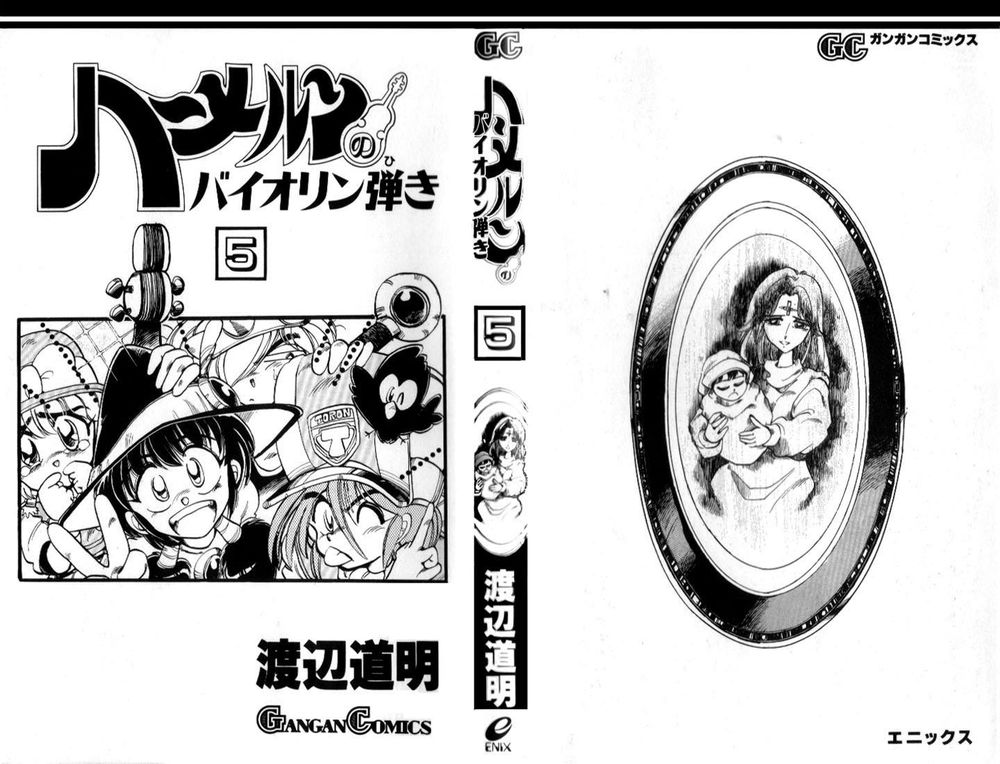 Violinist Of Hameln: Chapter 21