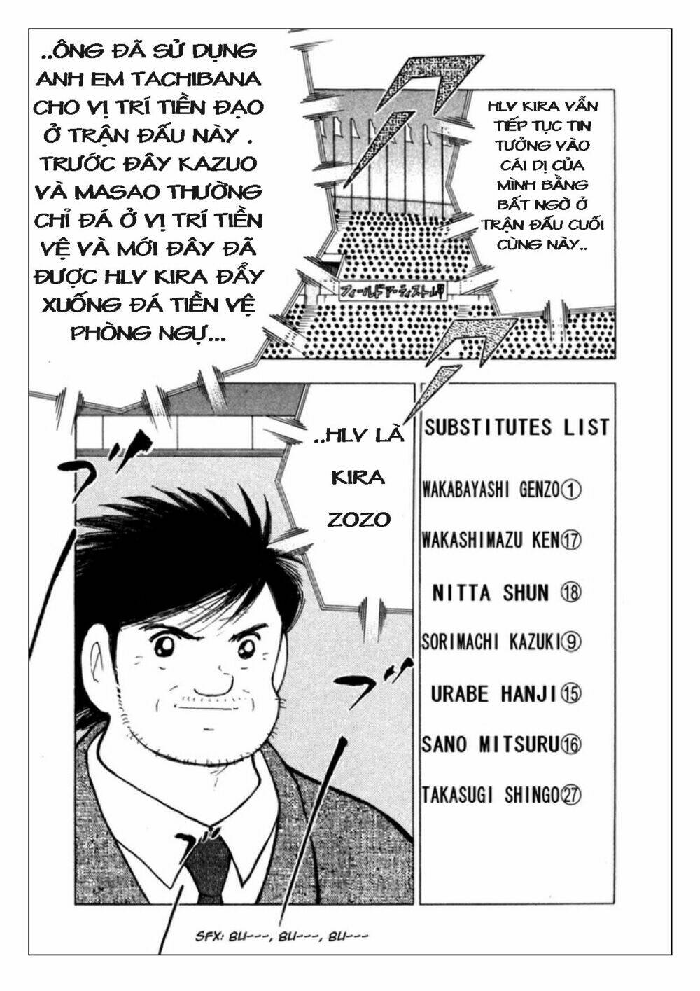 Captain Tsubasa: Golden 23: Chapter 85