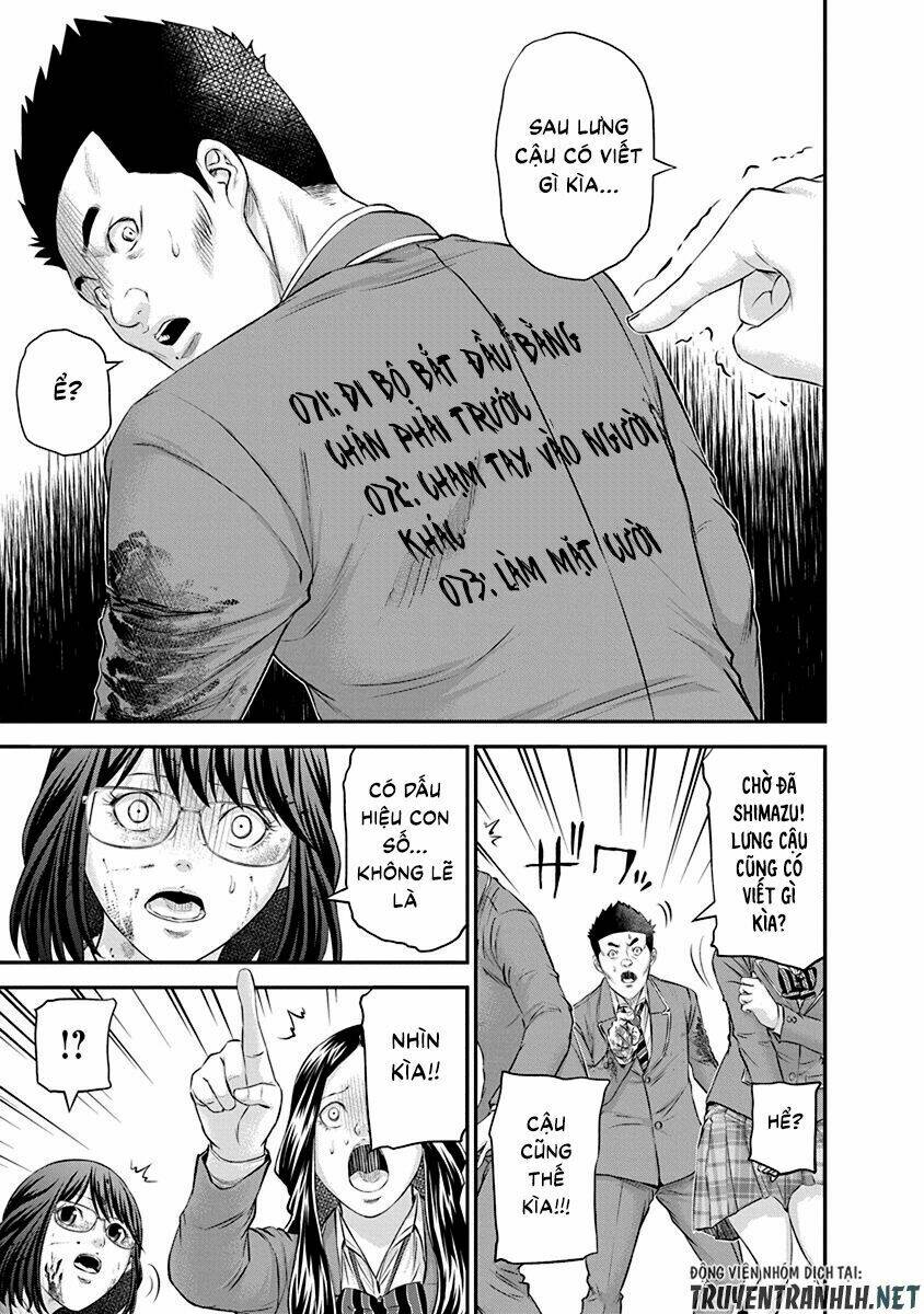 Signal 100: Chapter 23