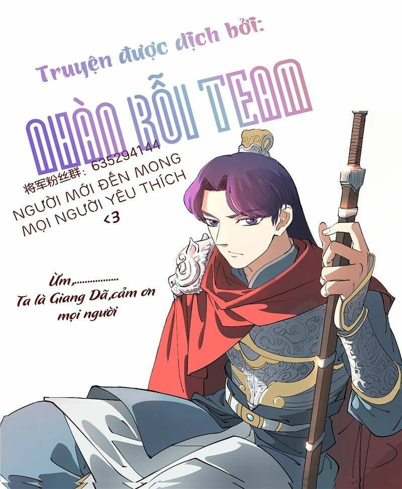 Tướng Quân Cấp Cấp Như Luật Lệnh: Chapter 5