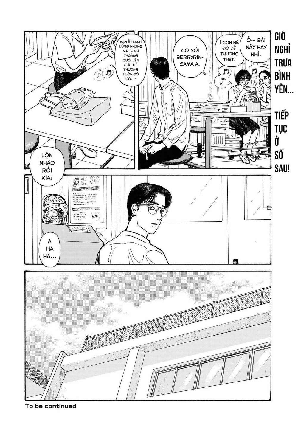 Onna No Sono No Hoshi: Chapter 12.2