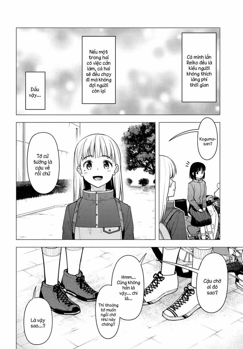 Super Cub: Chapter 30