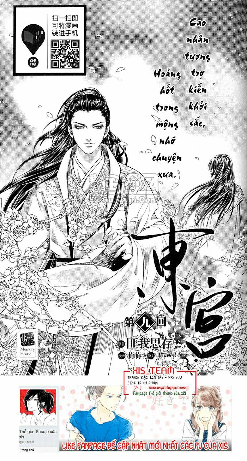 Đông Cung: Chapter 9