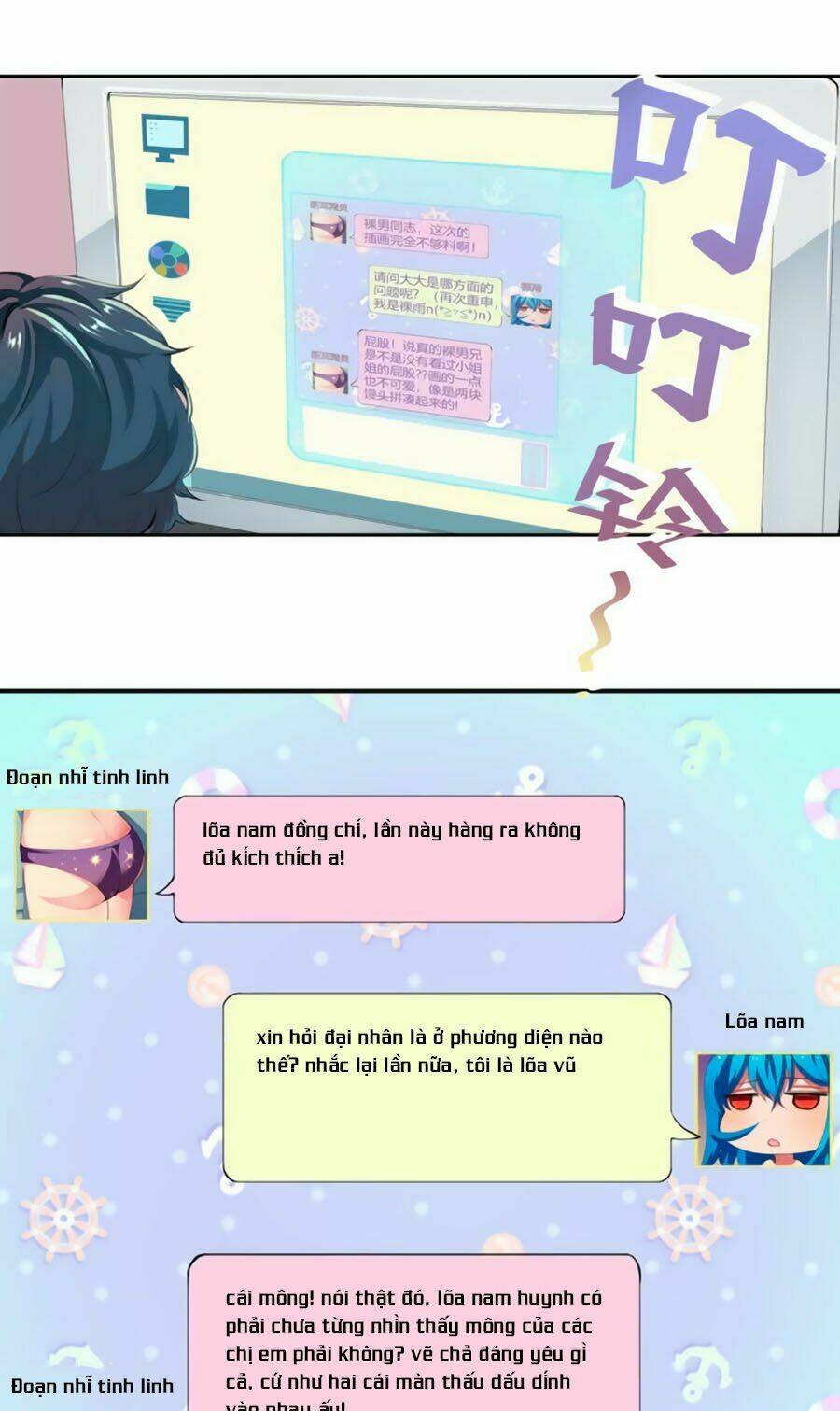 Họa Sĩ Và Bất Lương Không Thể Yêu Nhau: Chapter 1