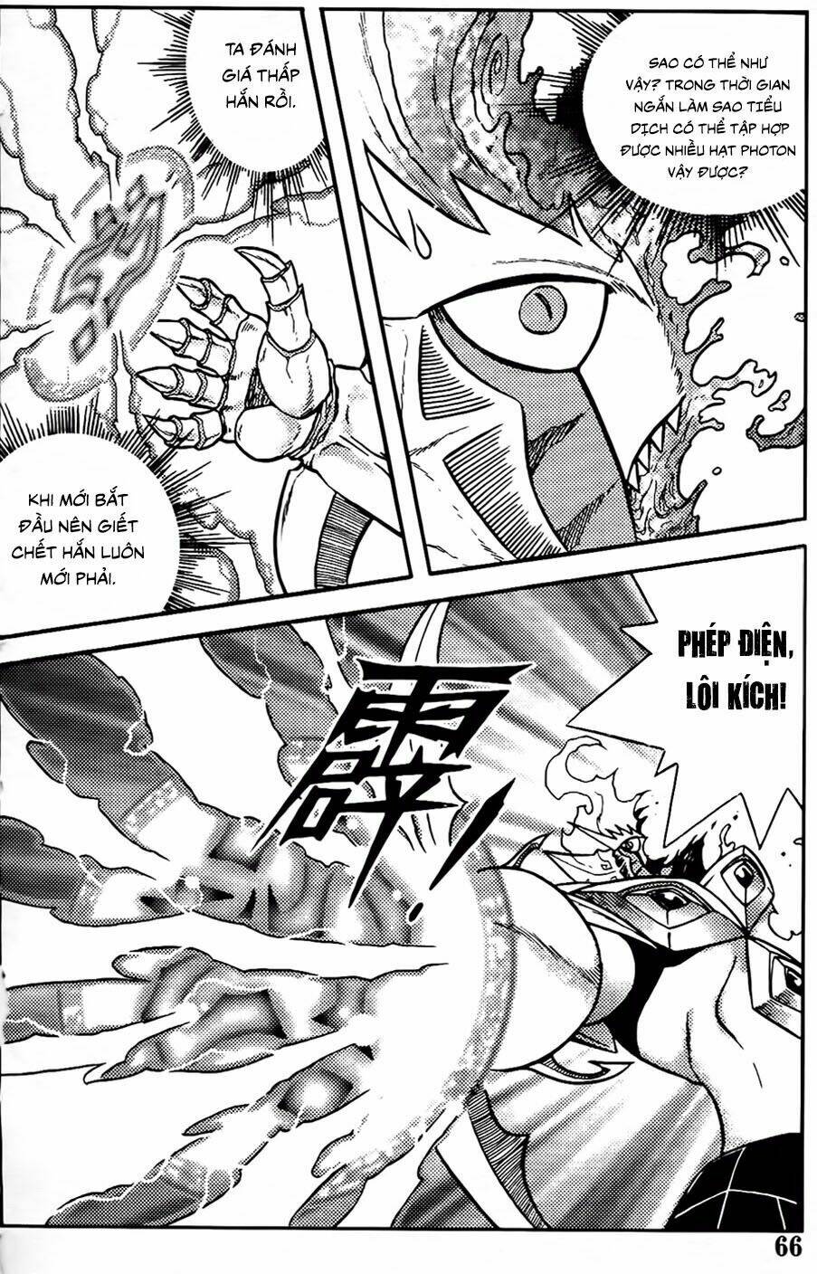 Hiệp Sĩ Giấy G: Chapter 90.1