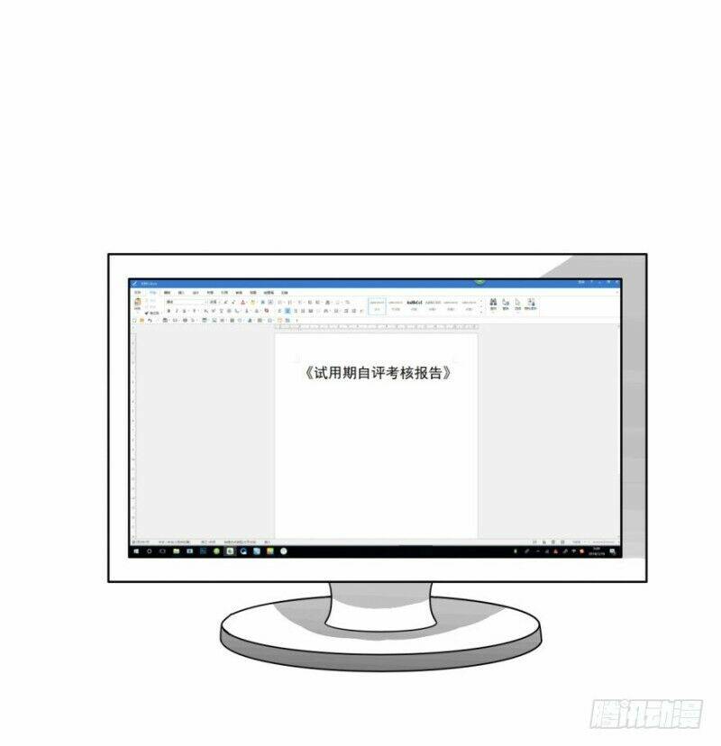 Chạy Đi Âm Sai: Chapter 18