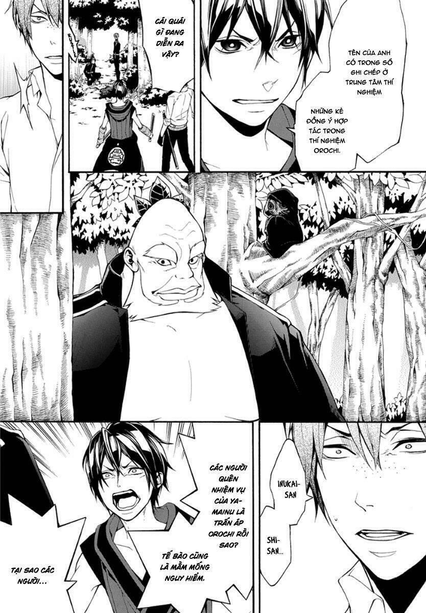 Donten Ni Warau Gaiden: Chapter 10