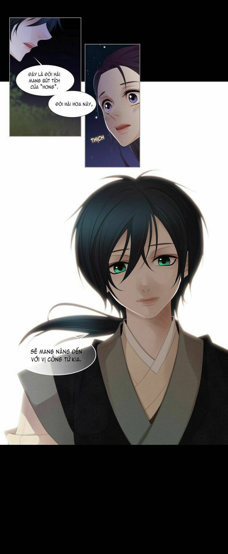 Twelve Nights: Chapter 17