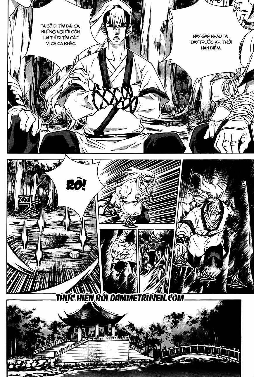 The Sword Of Emperor: Chapter 25.2