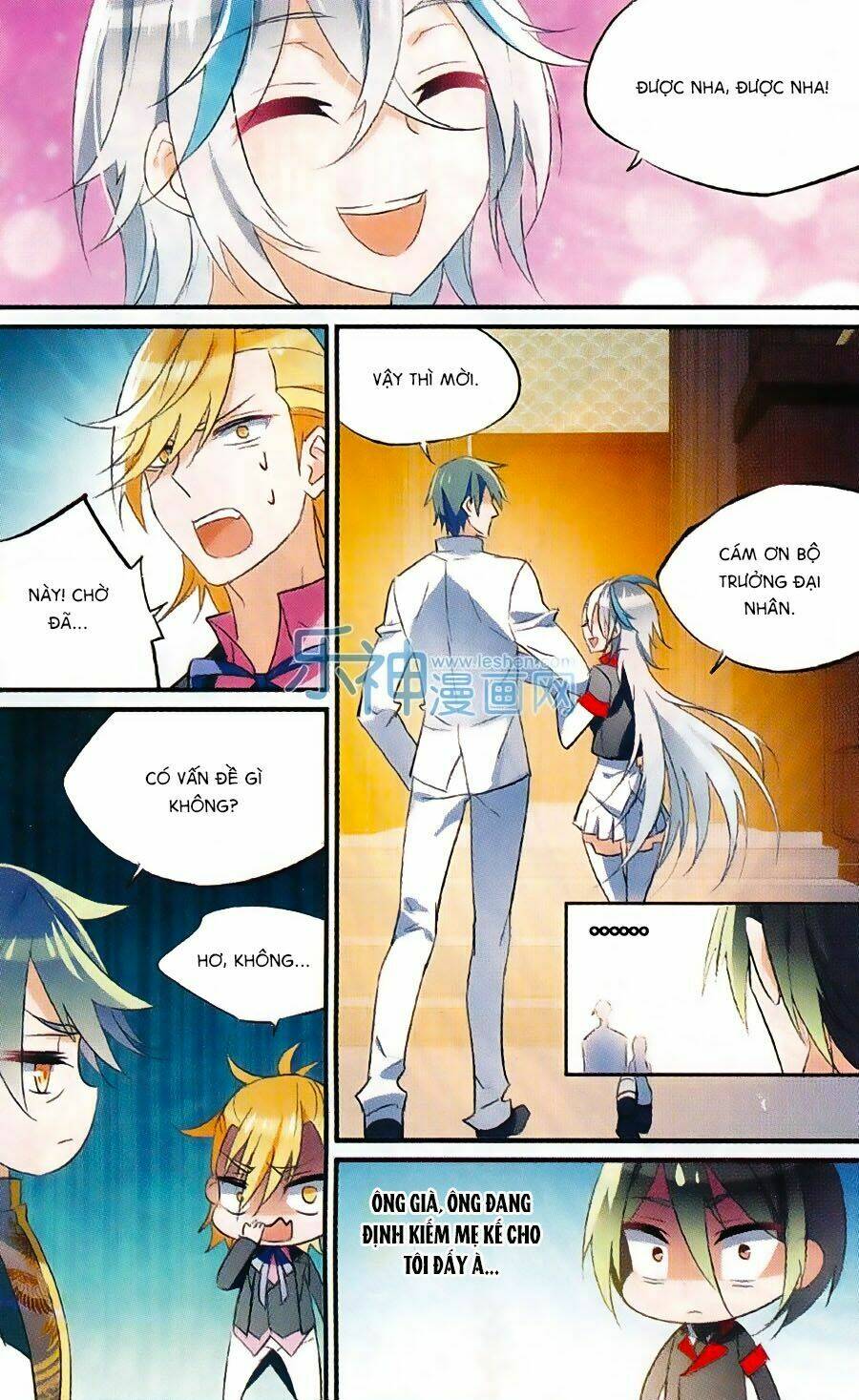 Trú Chi Vương, Dạ Chi Hiêu: Chapter 12