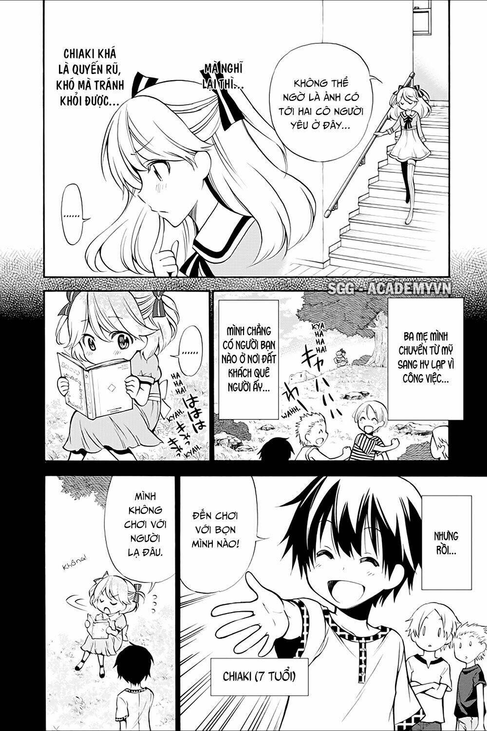 Kyou No Cerberus: Chapter 13