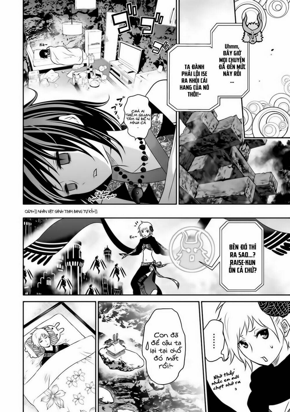 Raisekamika: Chapter 17