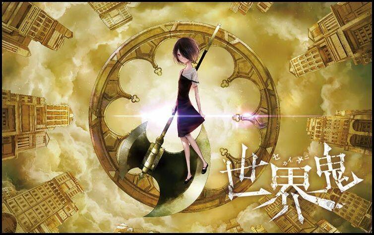 Thế Giới Quỷ: Chapter 110