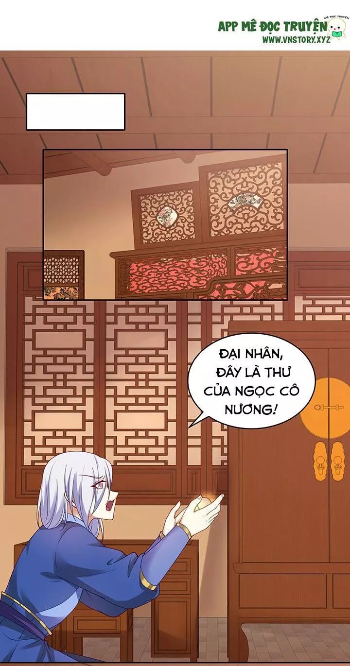 Đô đốc đại nhân sủng thê kí: Chapter 141: Không muốn quên