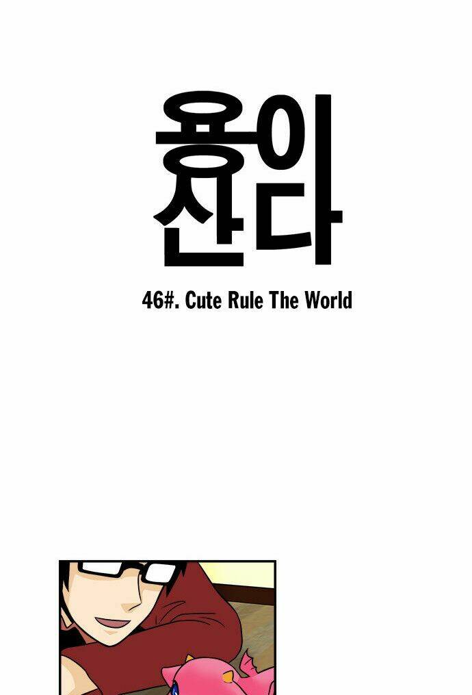 Hắn Ta Là Rồng: Chapter 46
